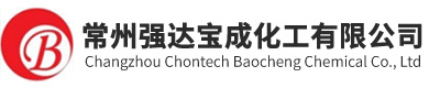 常州强达宝成化工有限公司